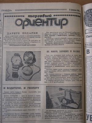 Прикрепленное изображение: IMG_3668.JPG